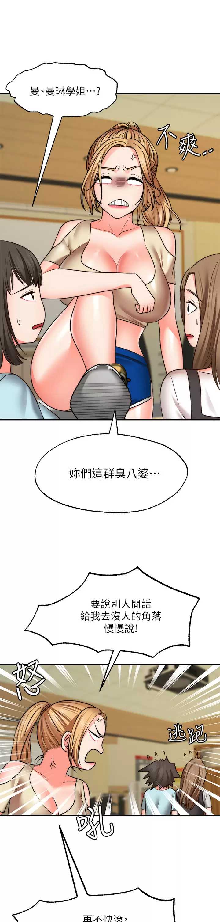 愿望不射限