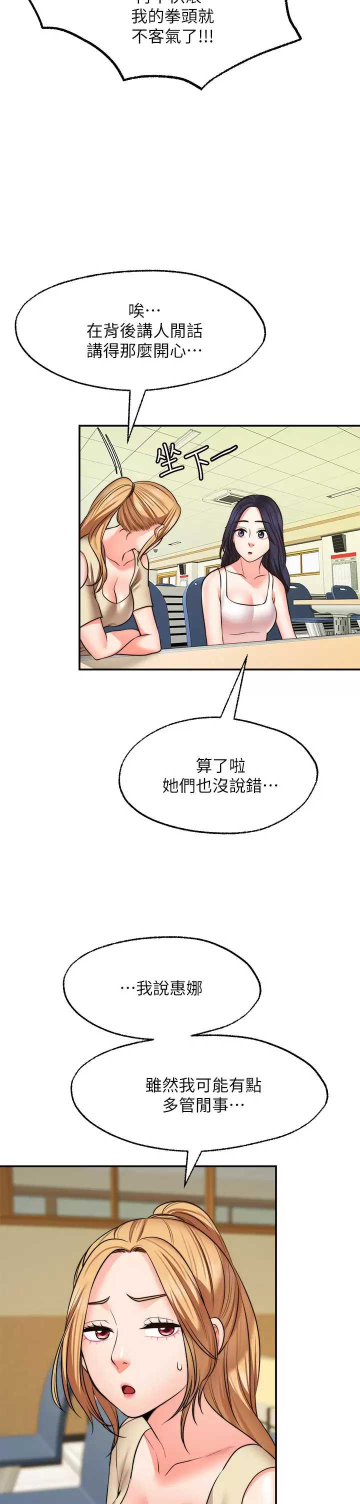 愿望不射限