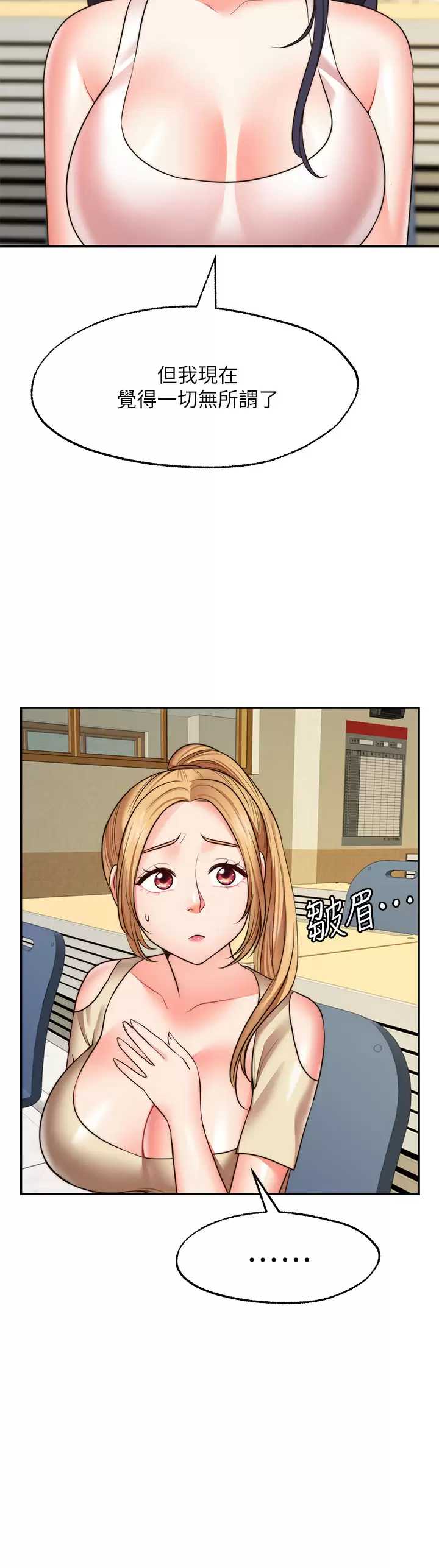愿望不射限