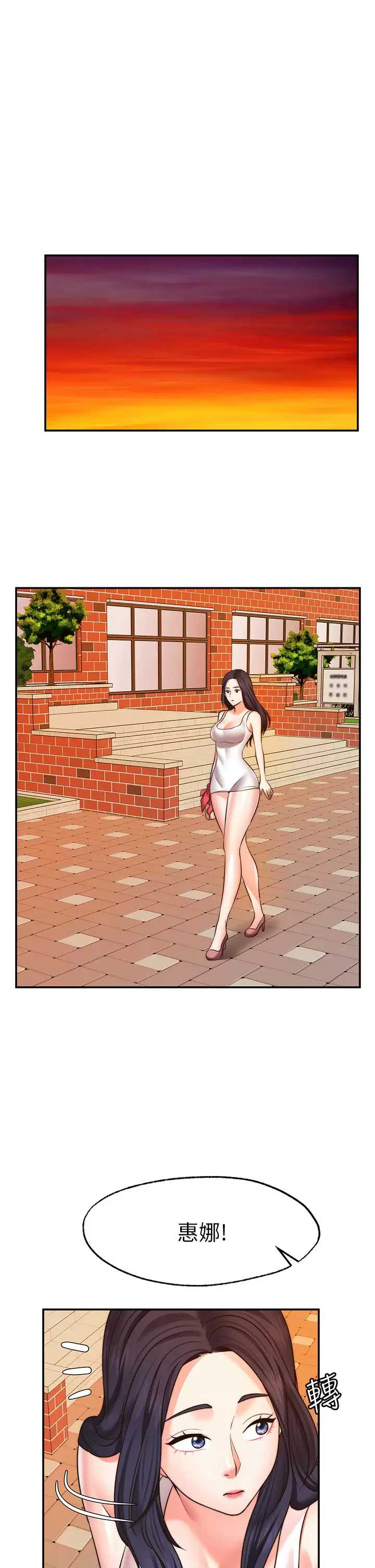 愿望不射限
