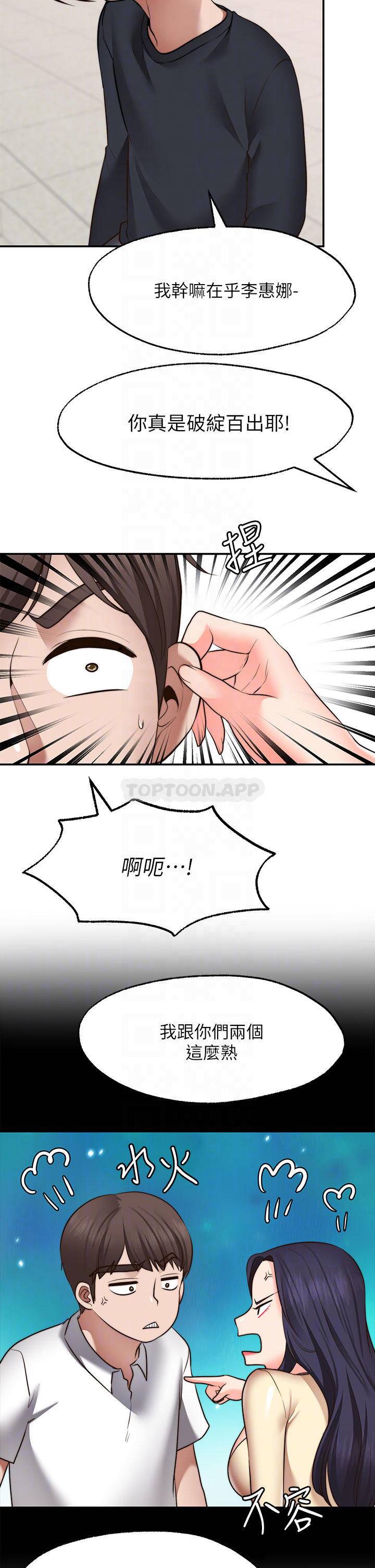 愿望不射限