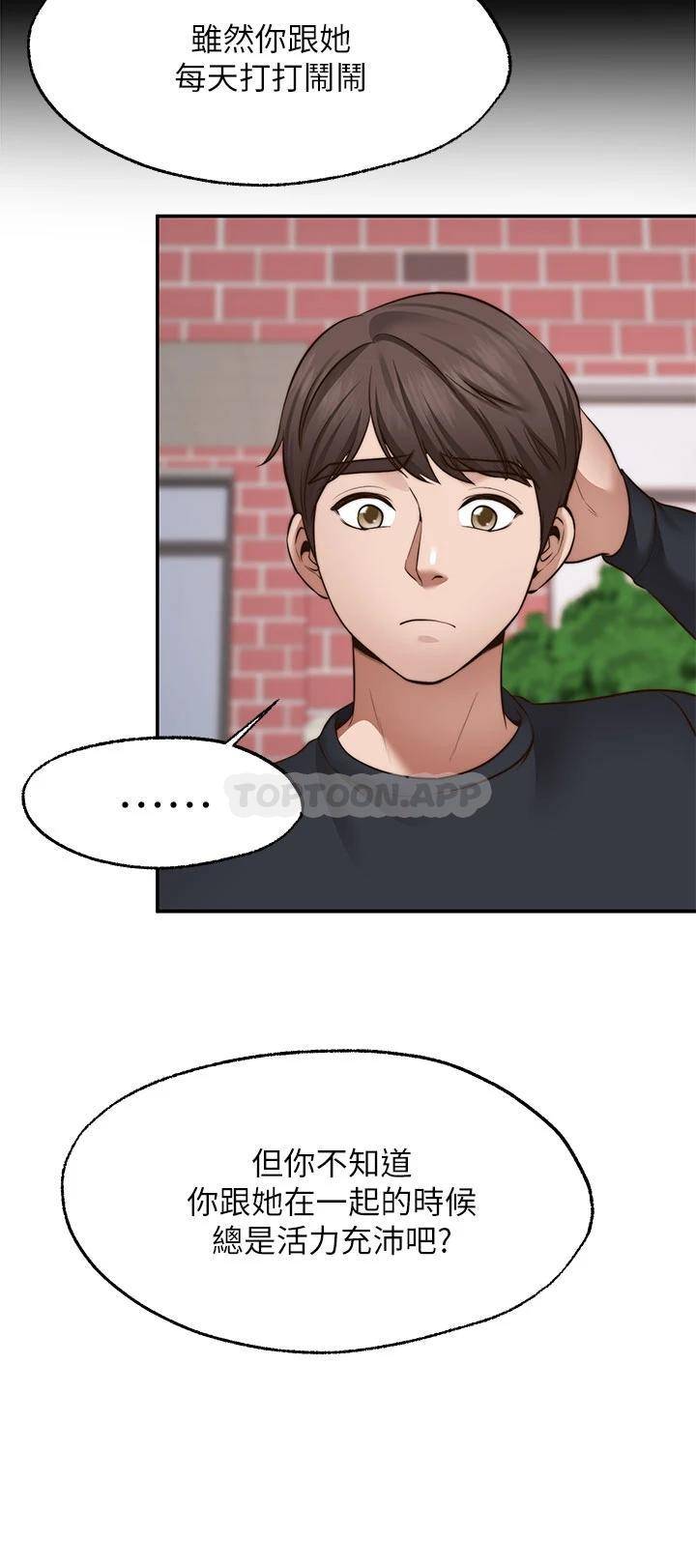 愿望不射限