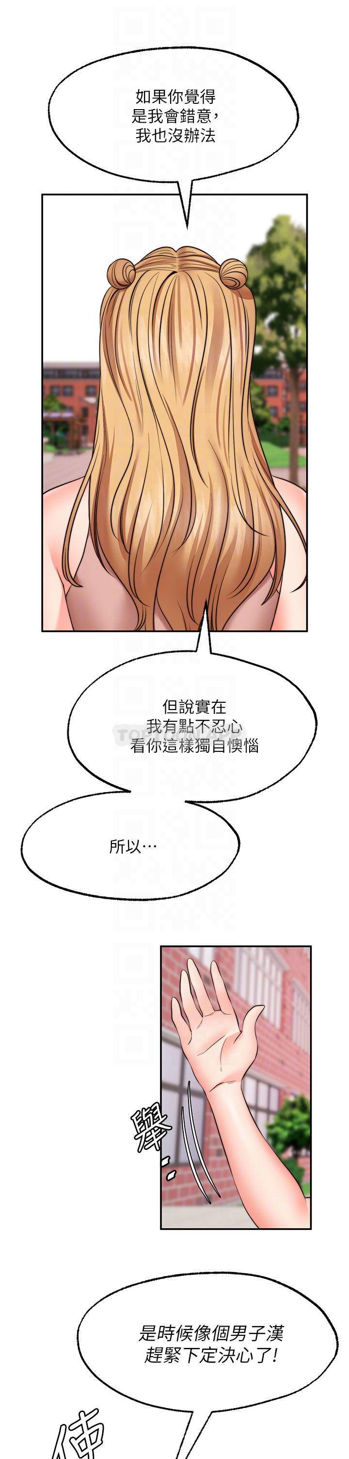 愿望不射限