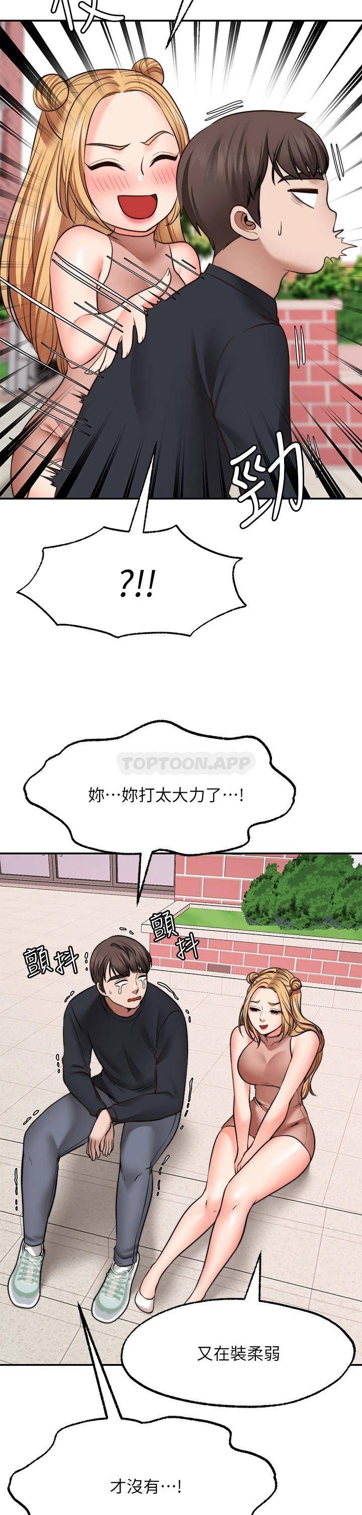愿望不射限