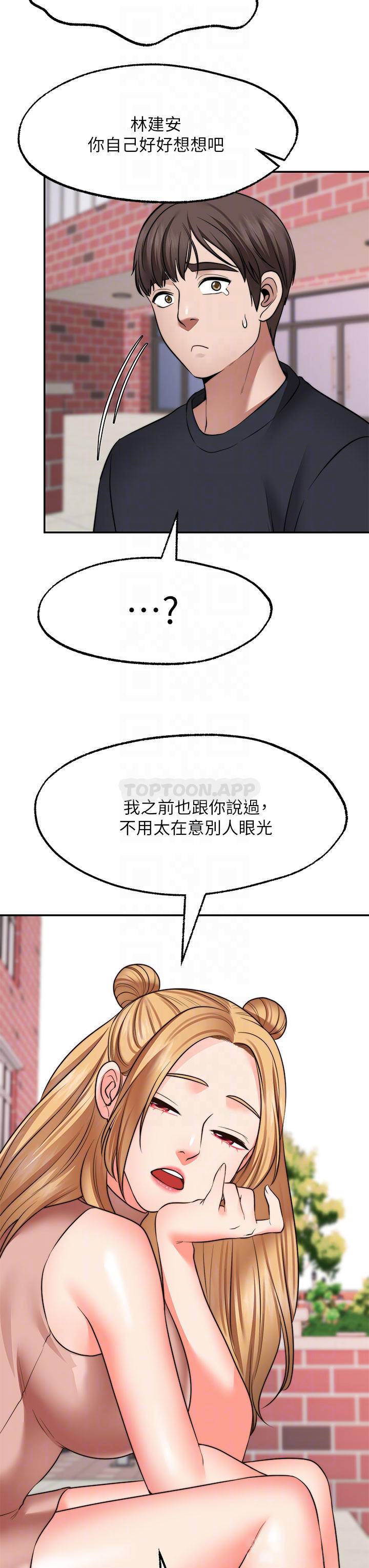 愿望不射限