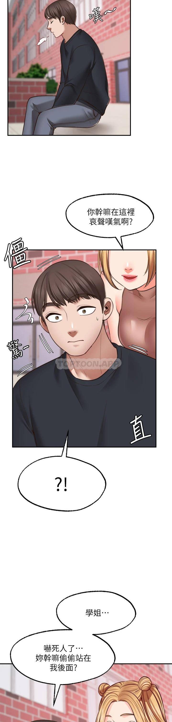 愿望不射限