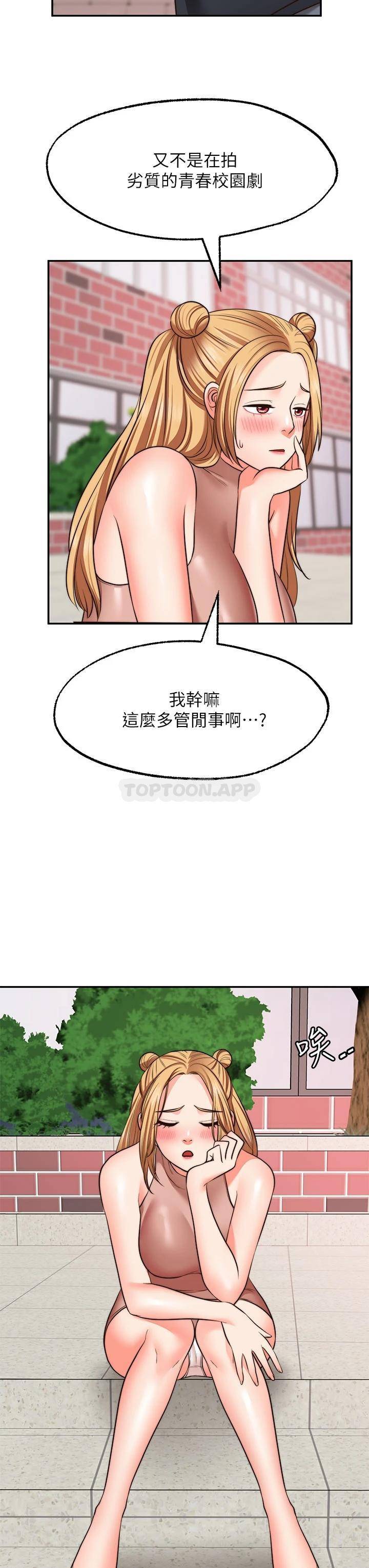 愿望不射限