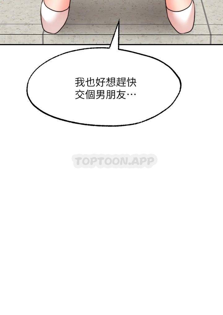 愿望不射限