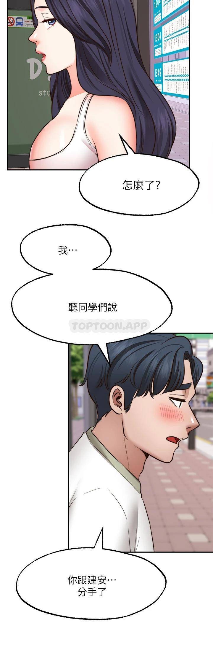 愿望不射限