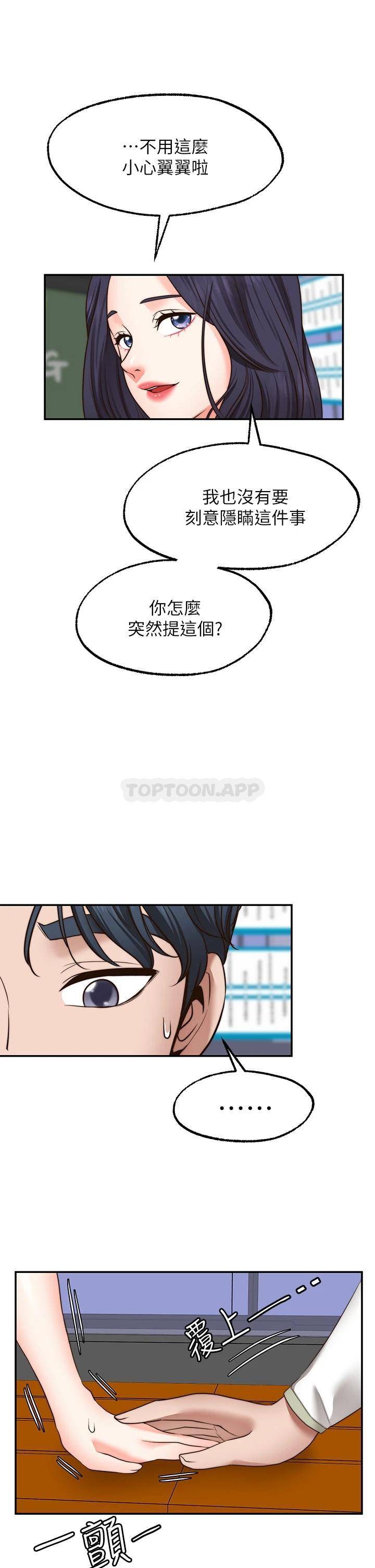 愿望不射限