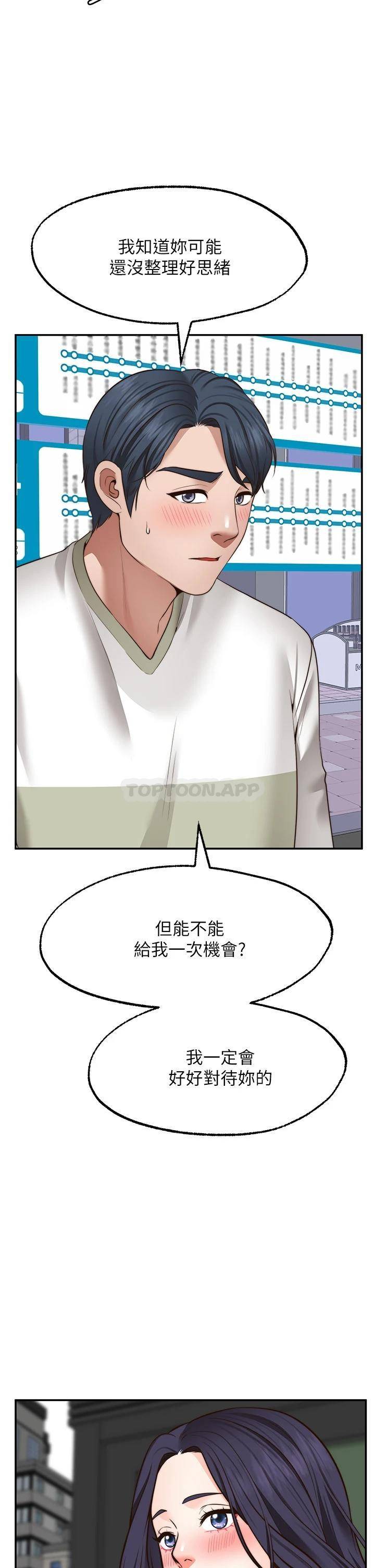 愿望不射限