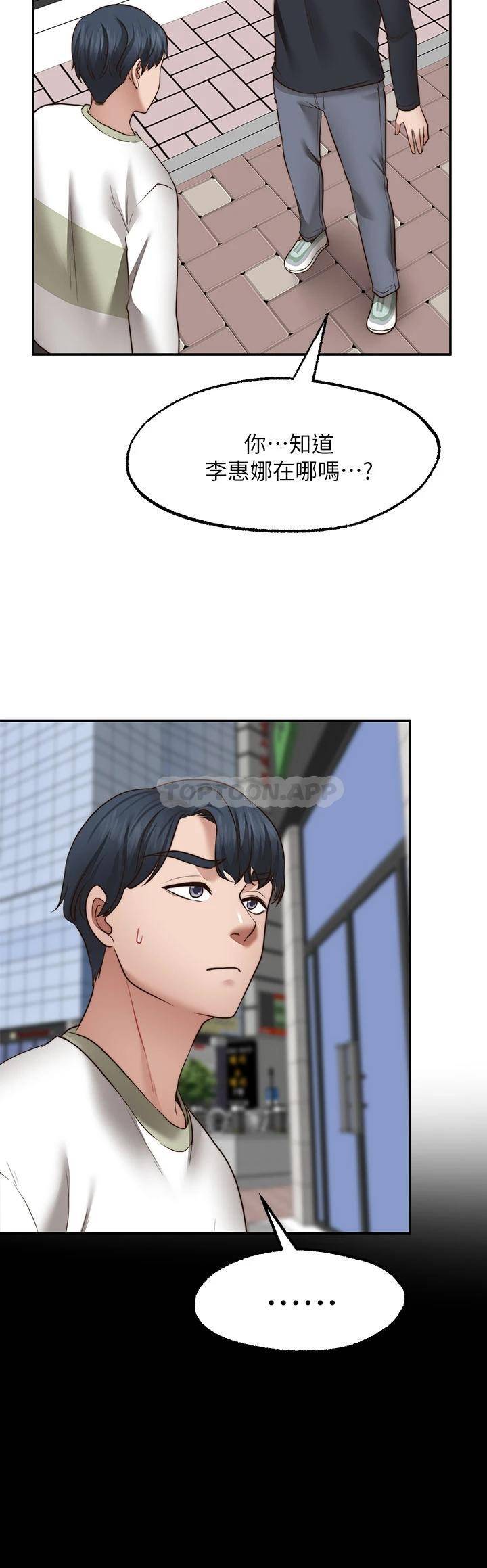 愿望不射限