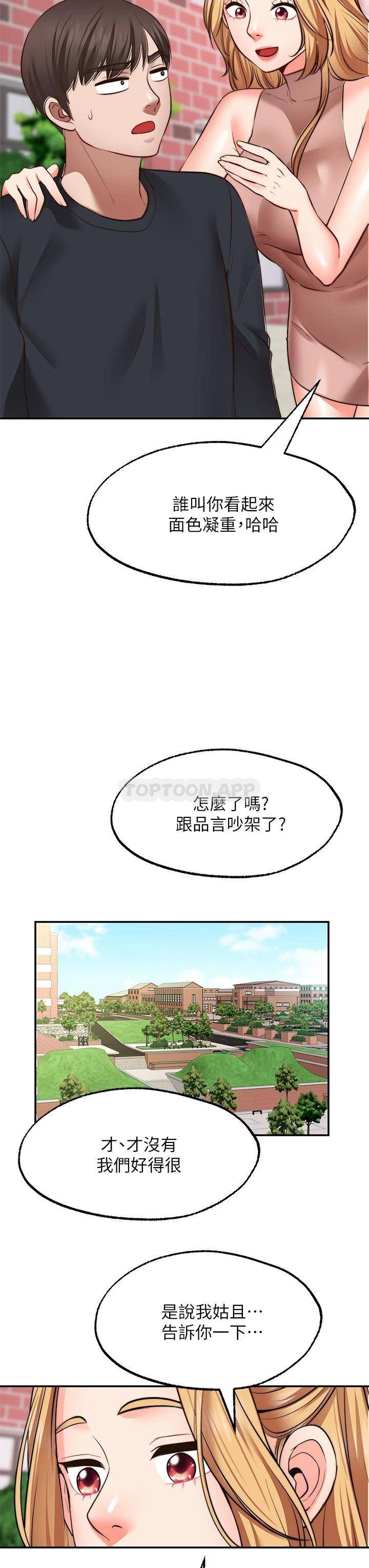 愿望不射限