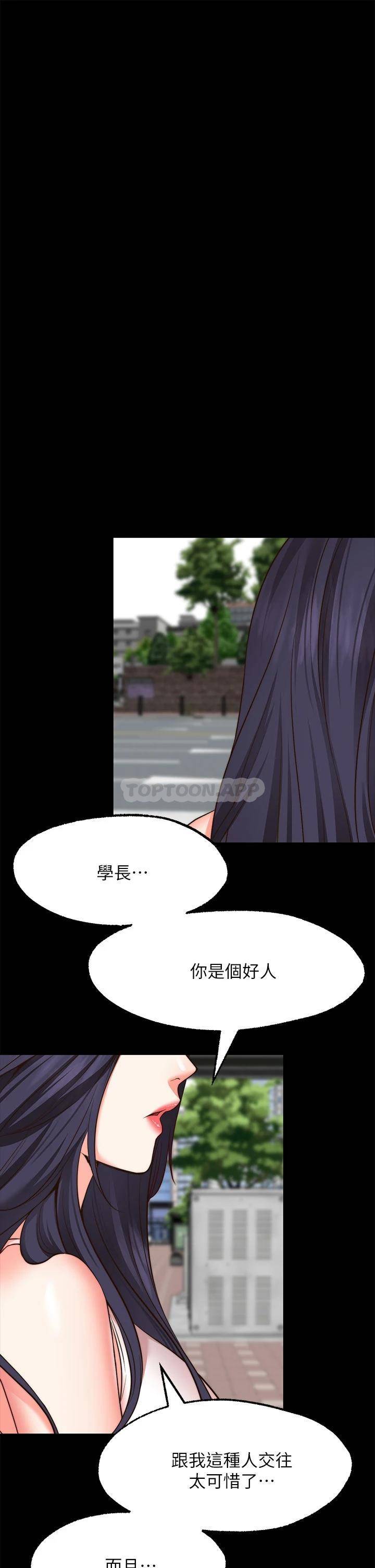 愿望不射限