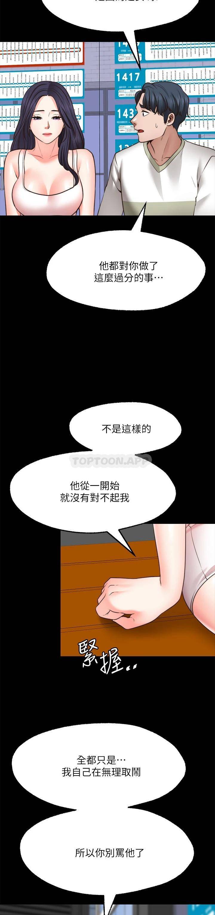 愿望不射限