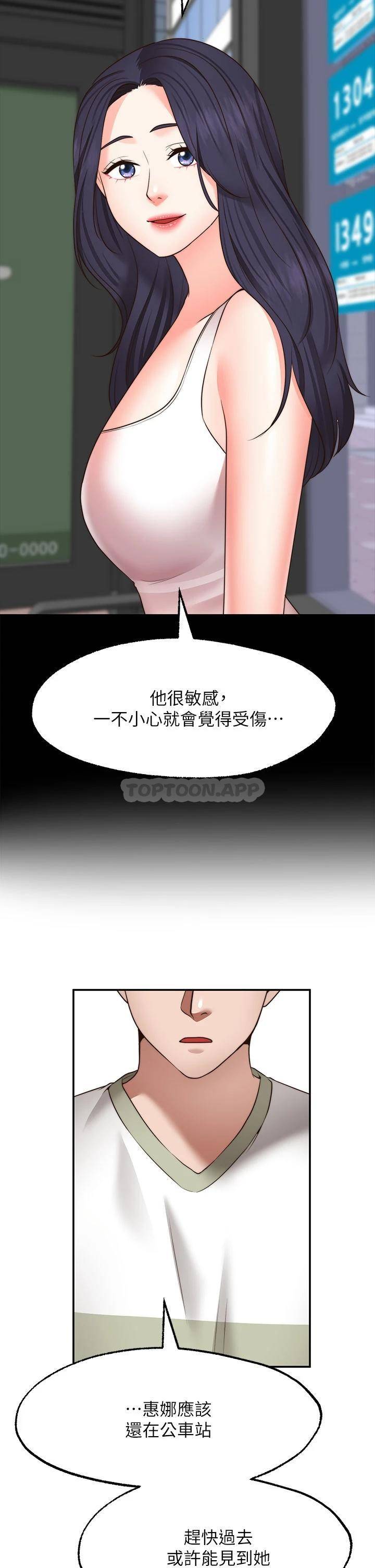 愿望不射限