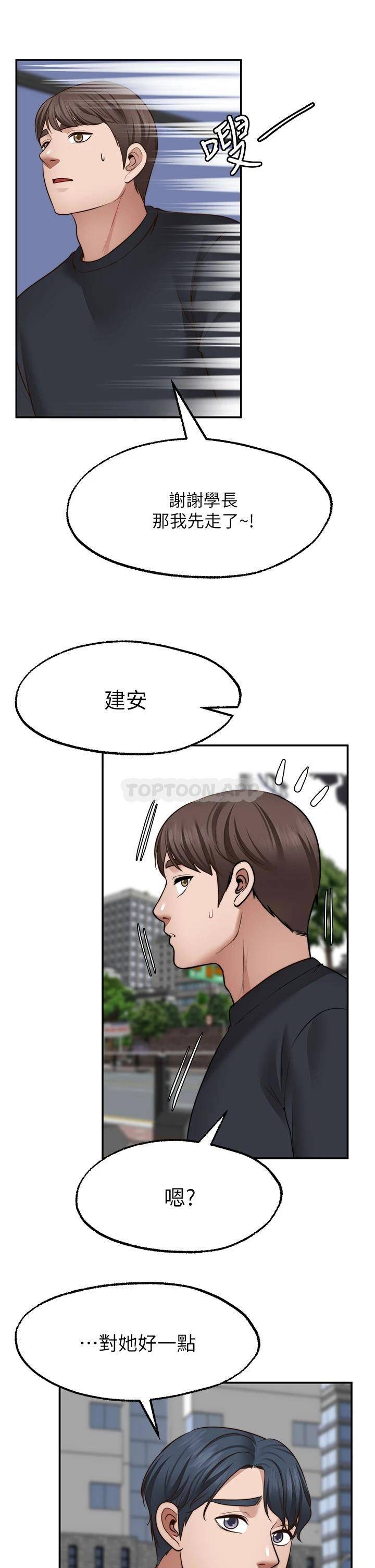 愿望不射限