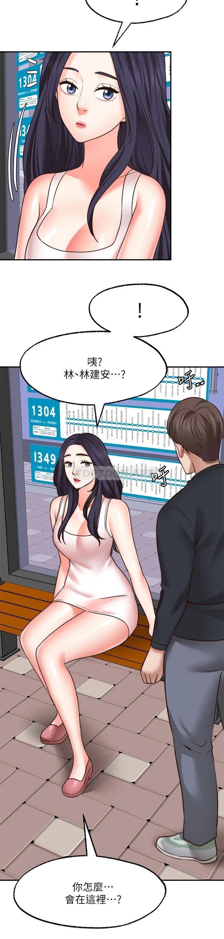 愿望不射限