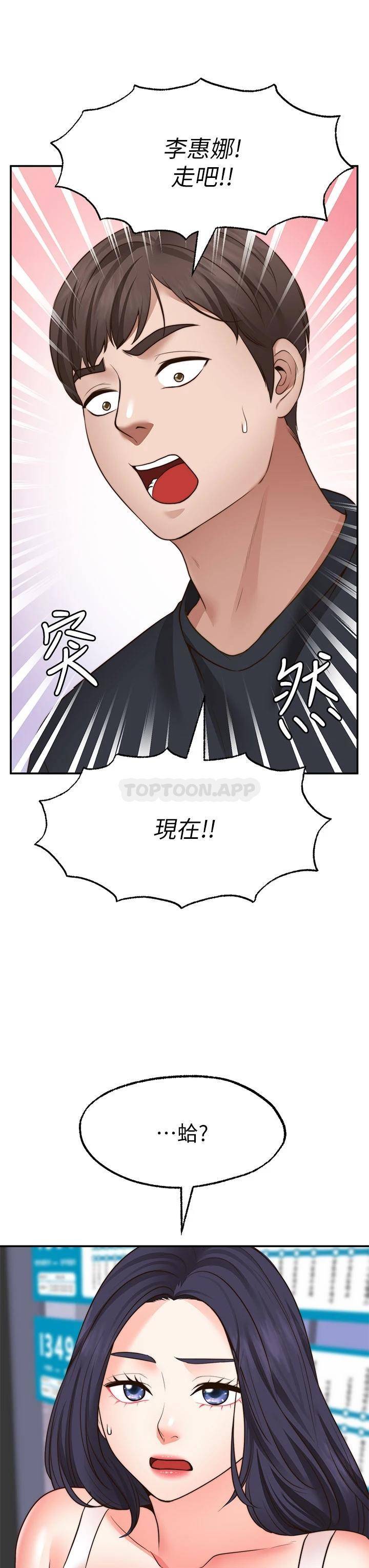 愿望不射限