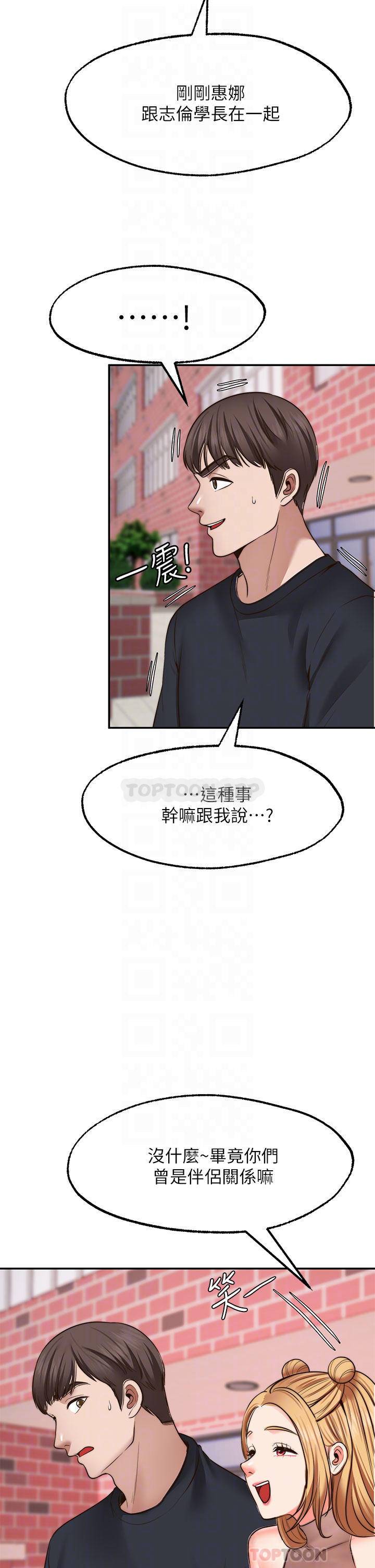 愿望不射限