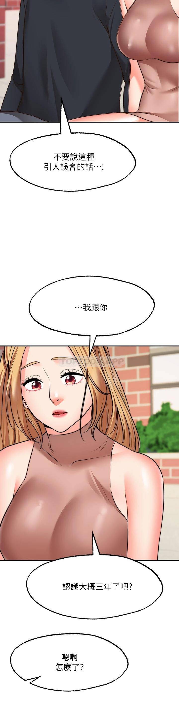 愿望不射限