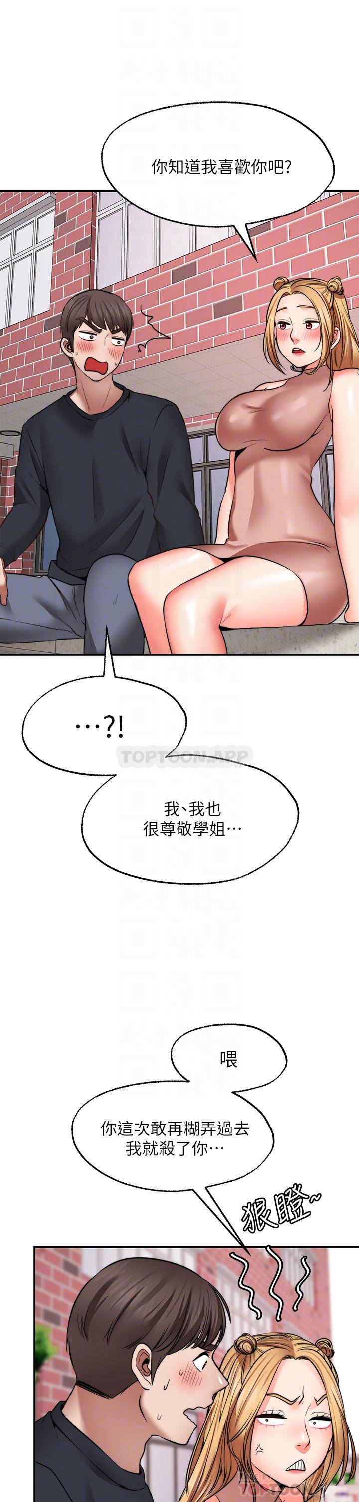 愿望不射限