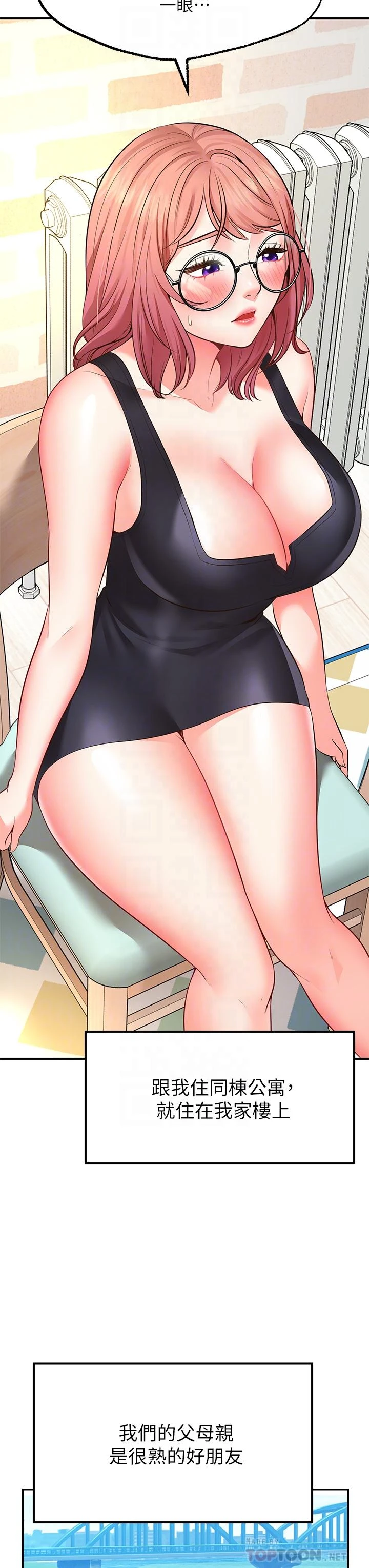 愿望不射限