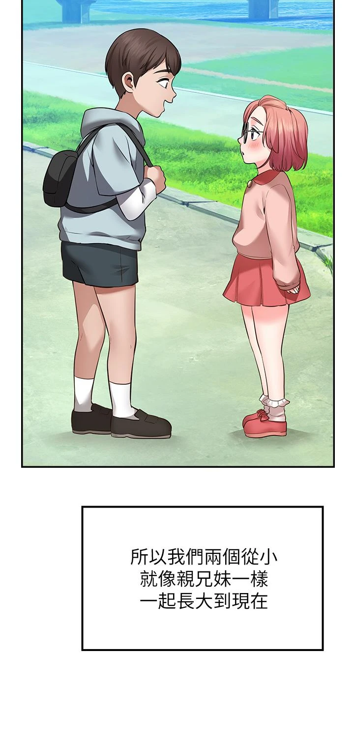 愿望不射限