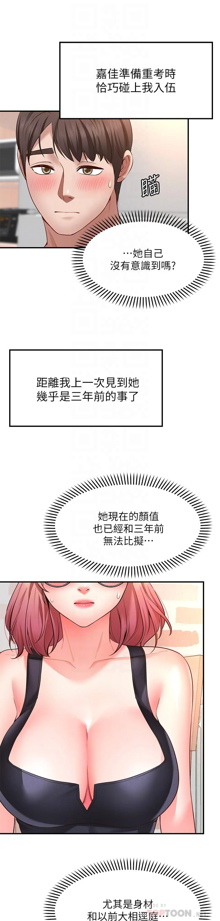 愿望不射限