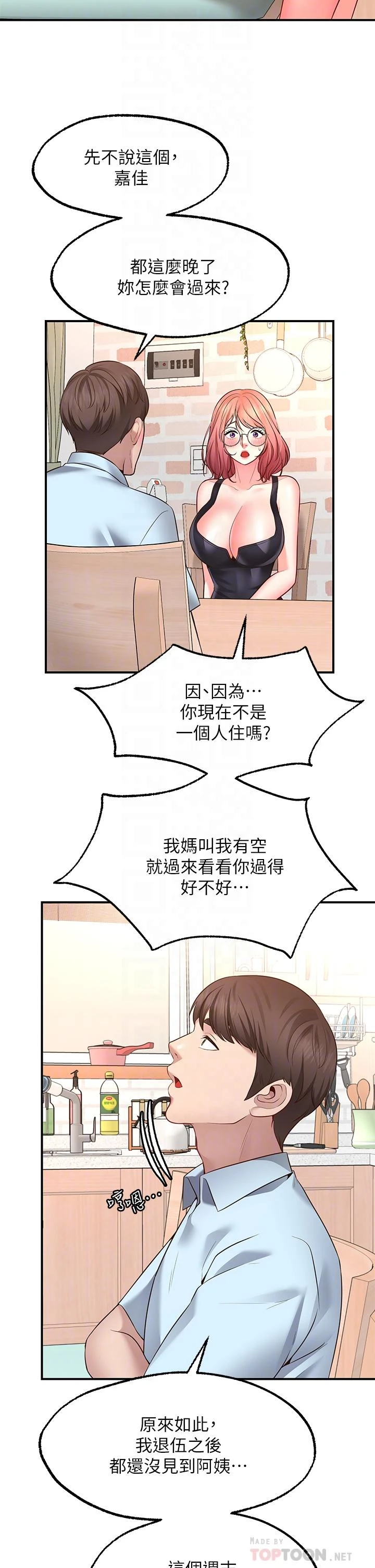 愿望不射限