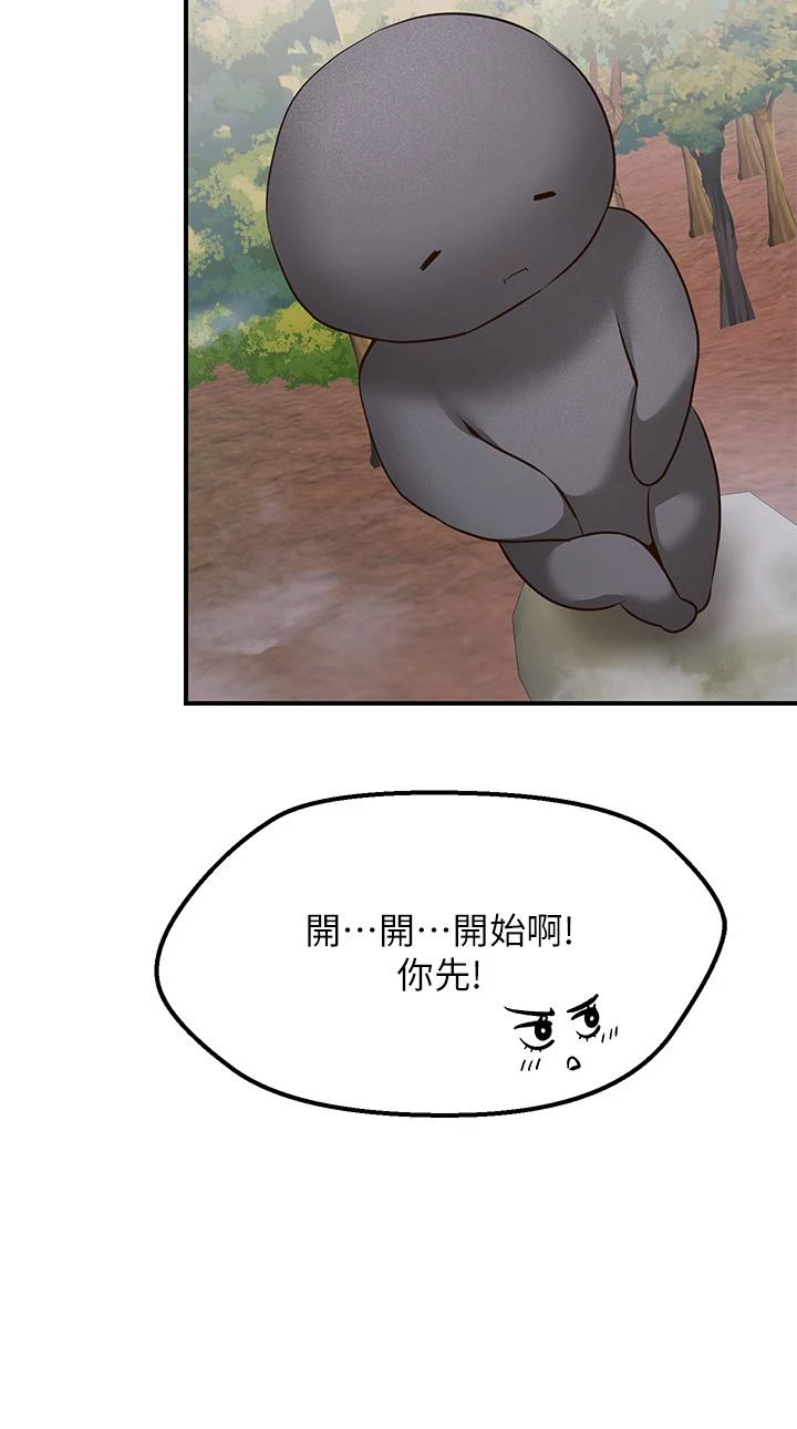 愿望不射限