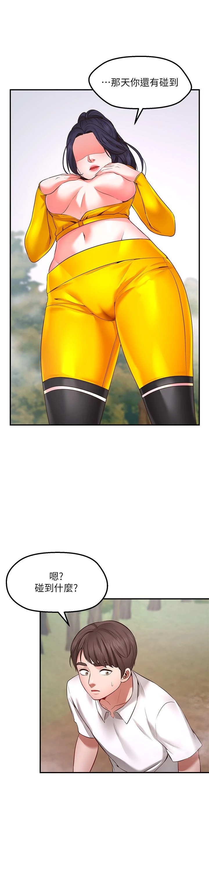 愿望不射限