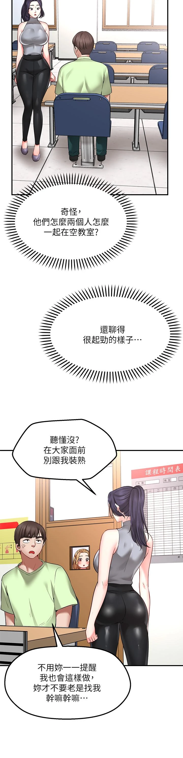 愿望不射限