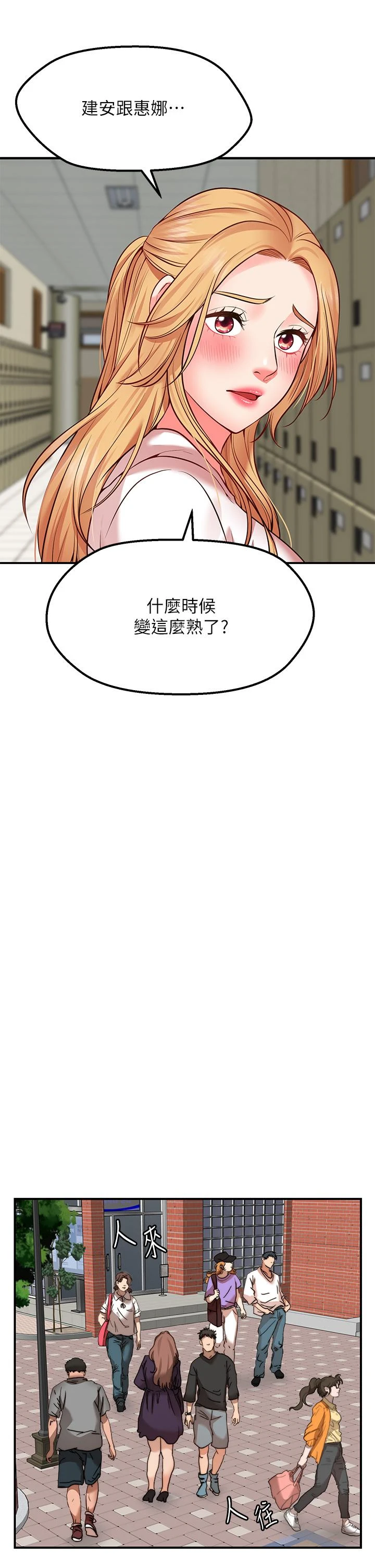 愿望不射限