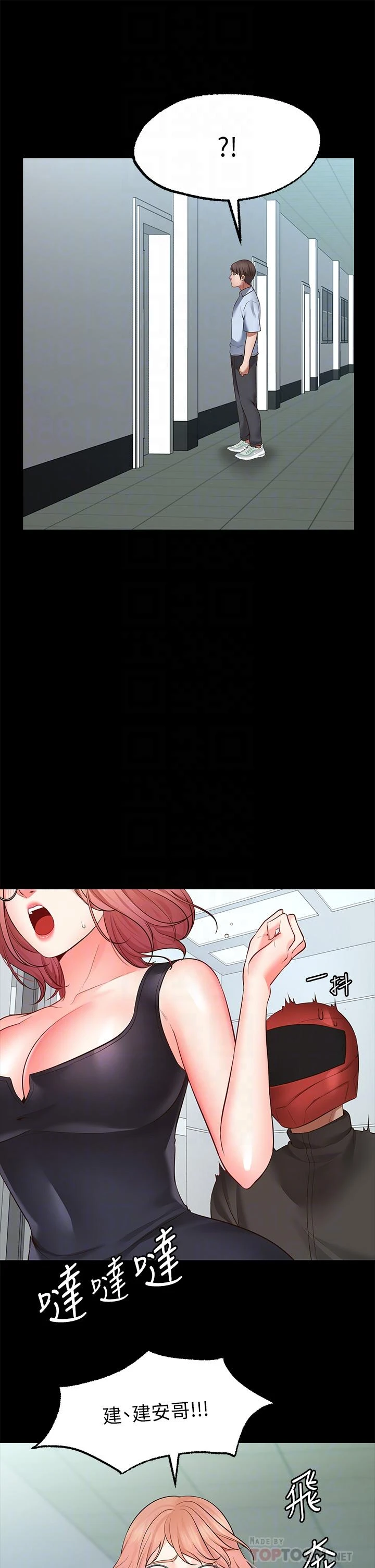 愿望不射限