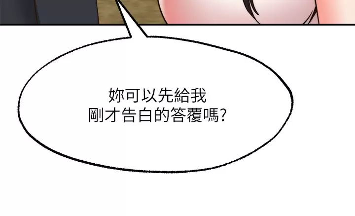 愿望不射限