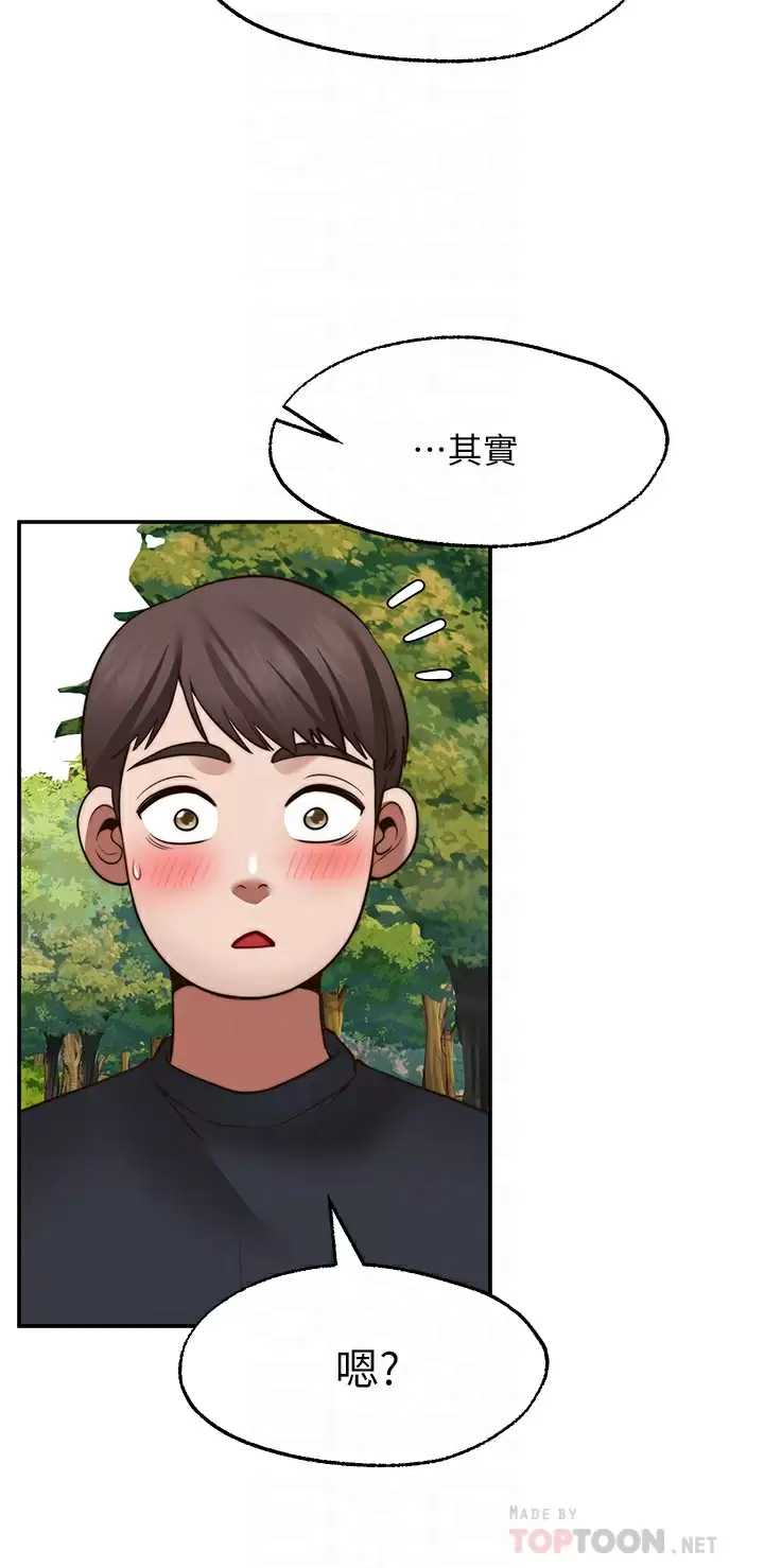 愿望不射限