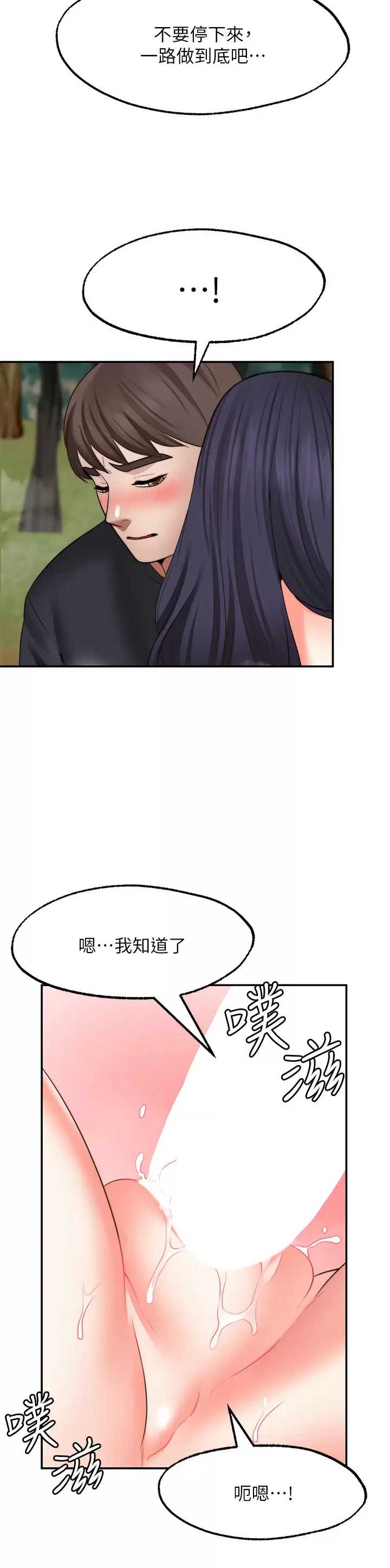 愿望不射限