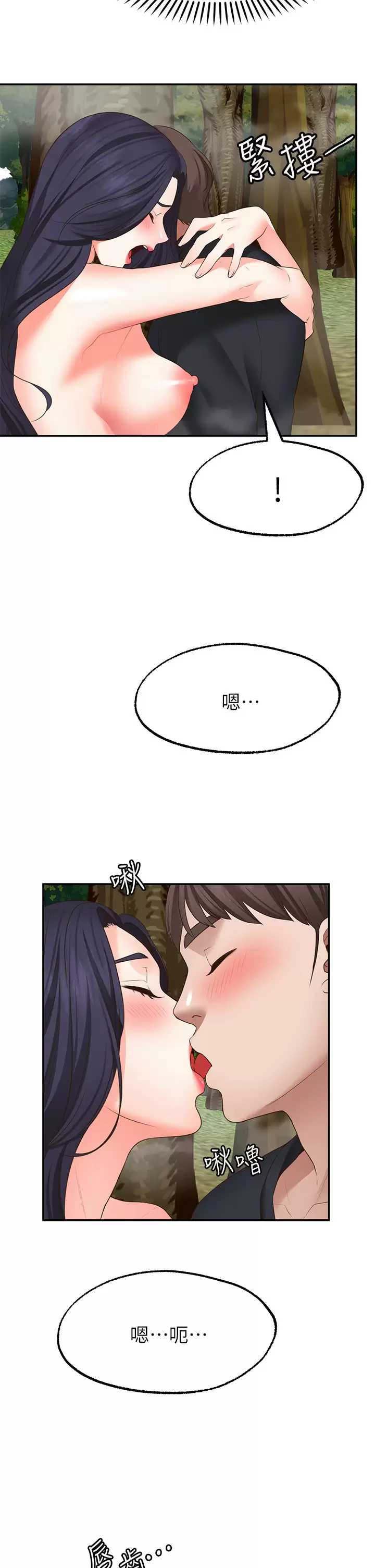 愿望不射限