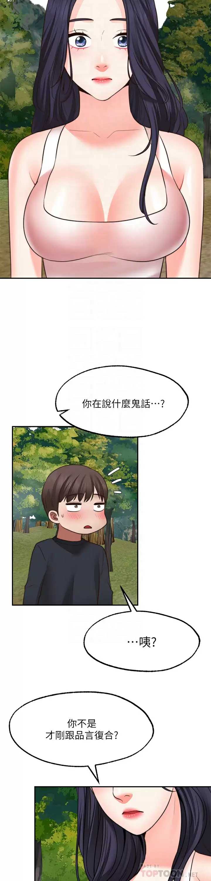 愿望不射限