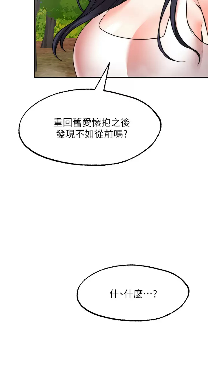 愿望不射限