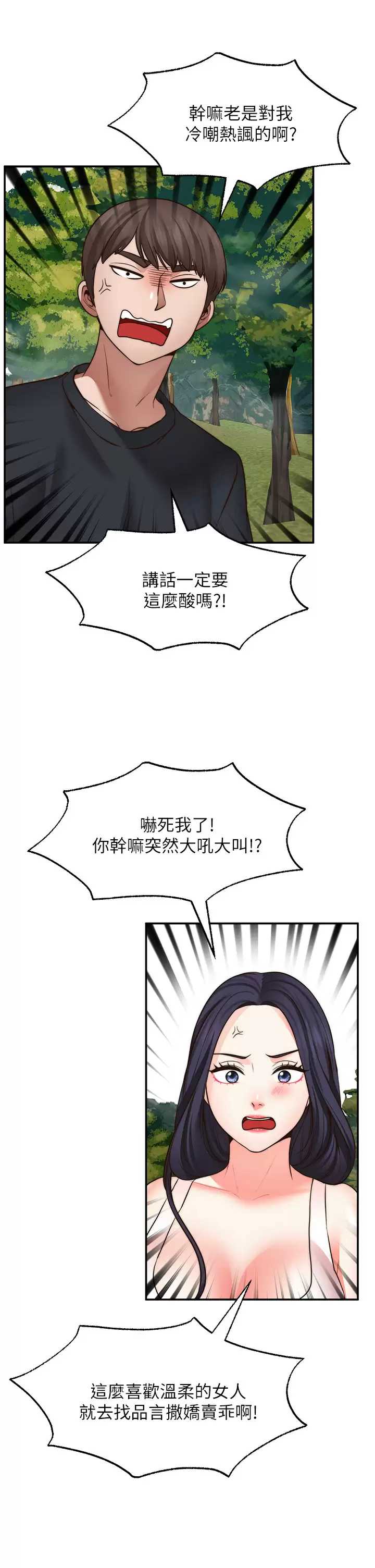 愿望不射限