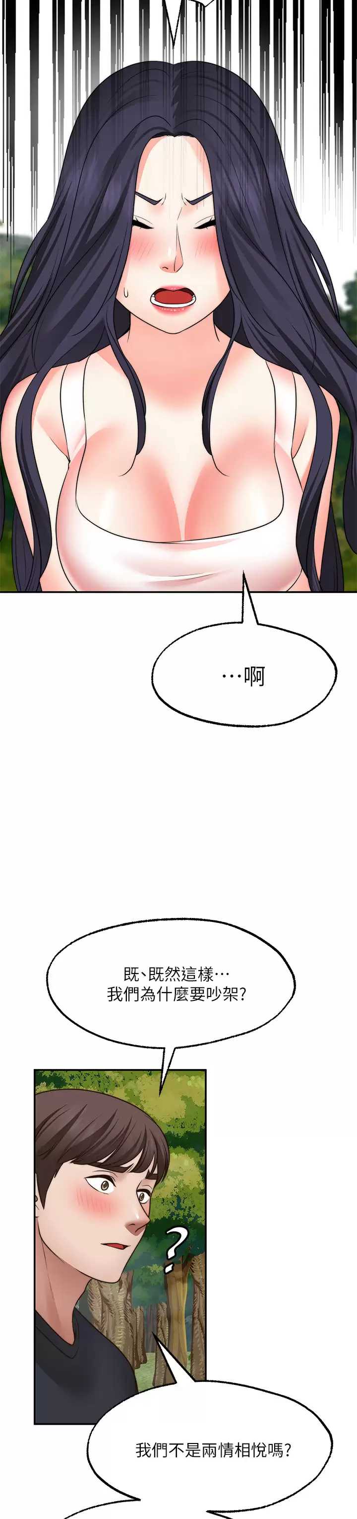 愿望不射限