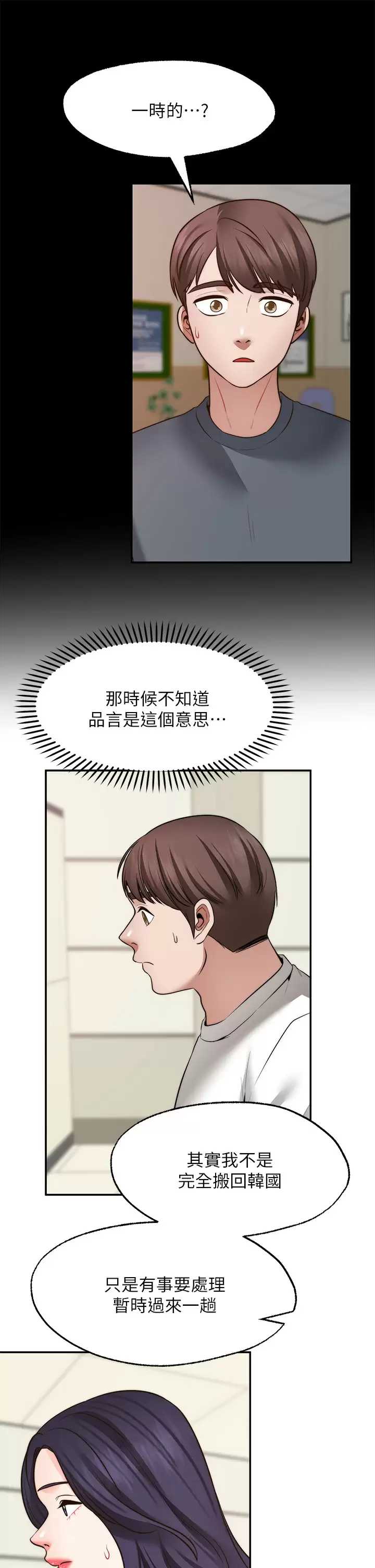 愿望不射限