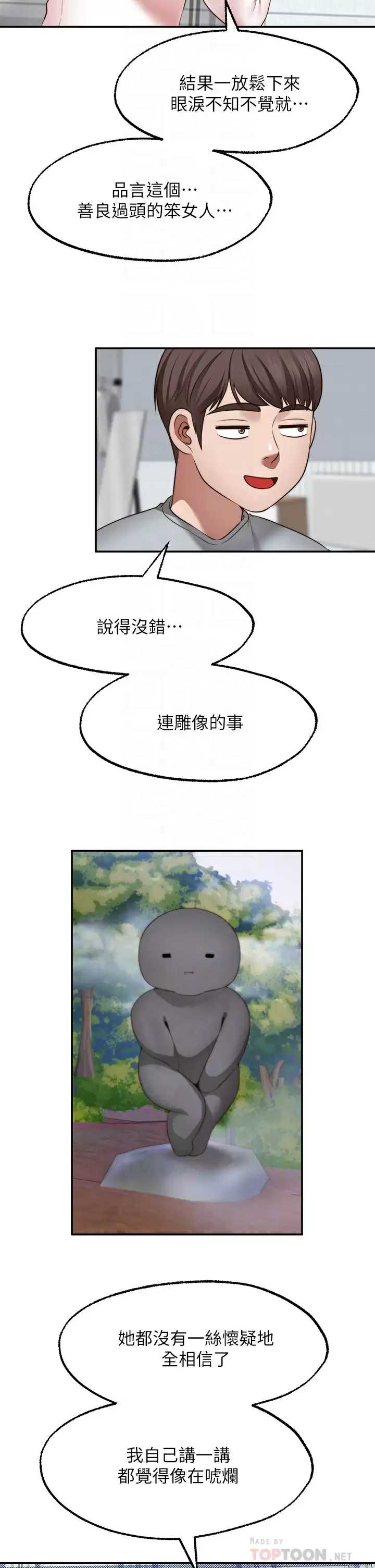 愿望不射限