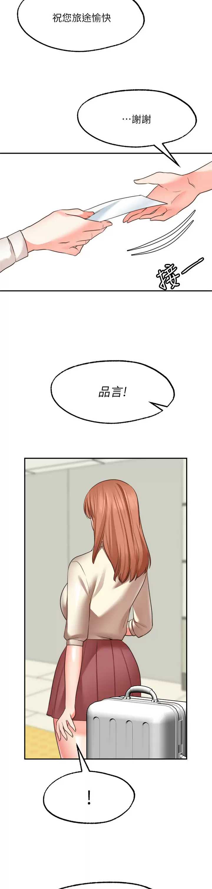 愿望不射限