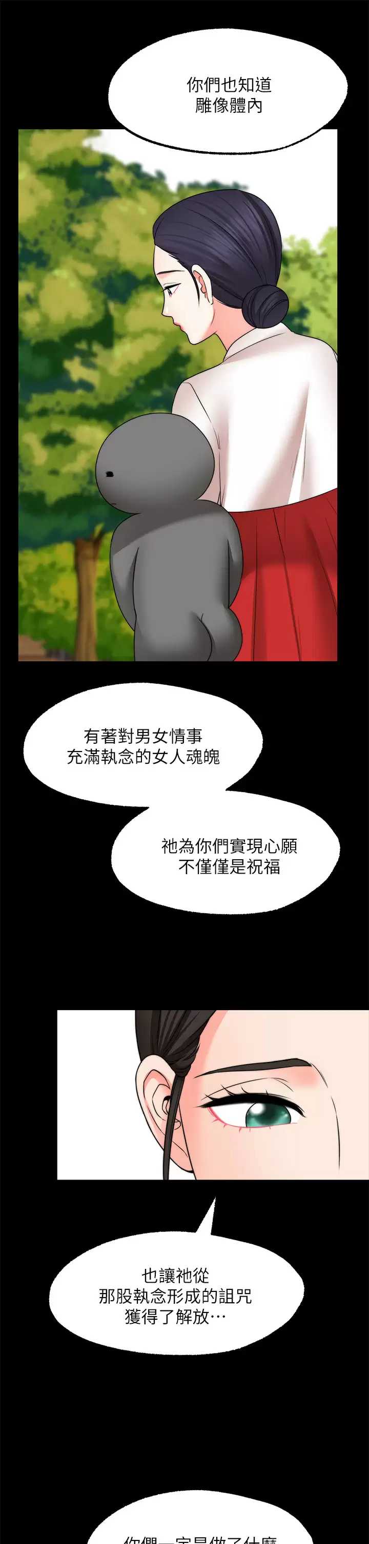 愿望不射限