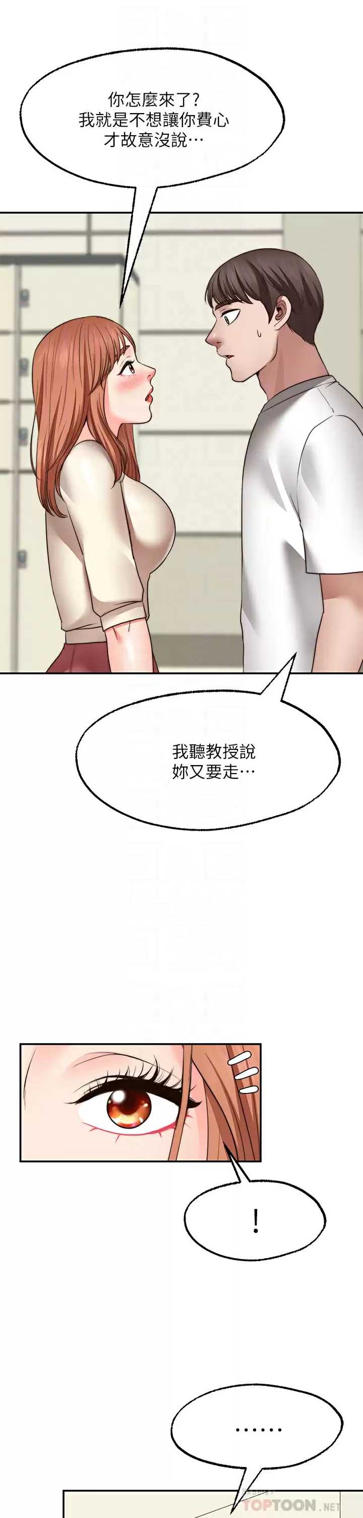 愿望不射限