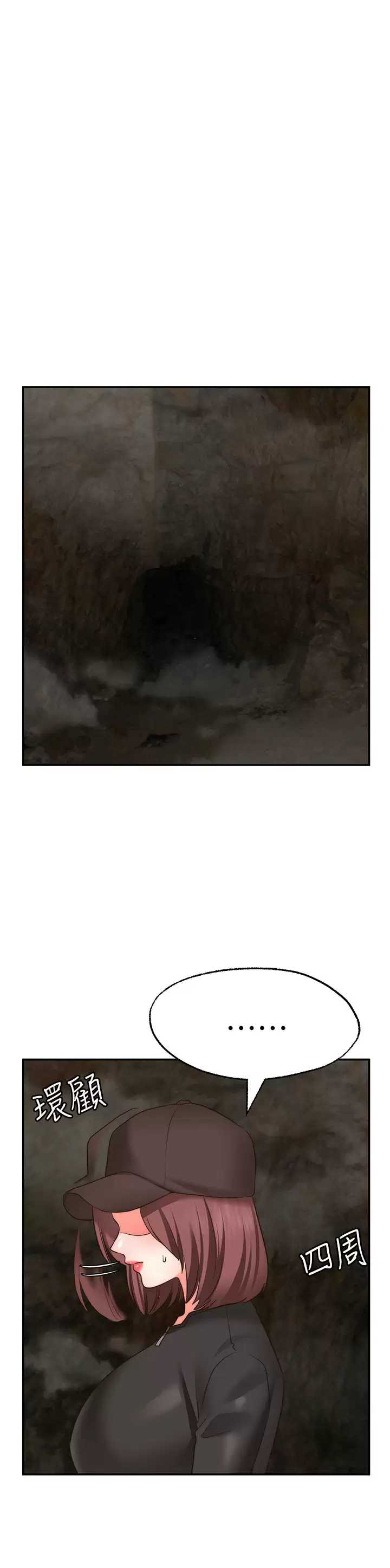 愿望不射限