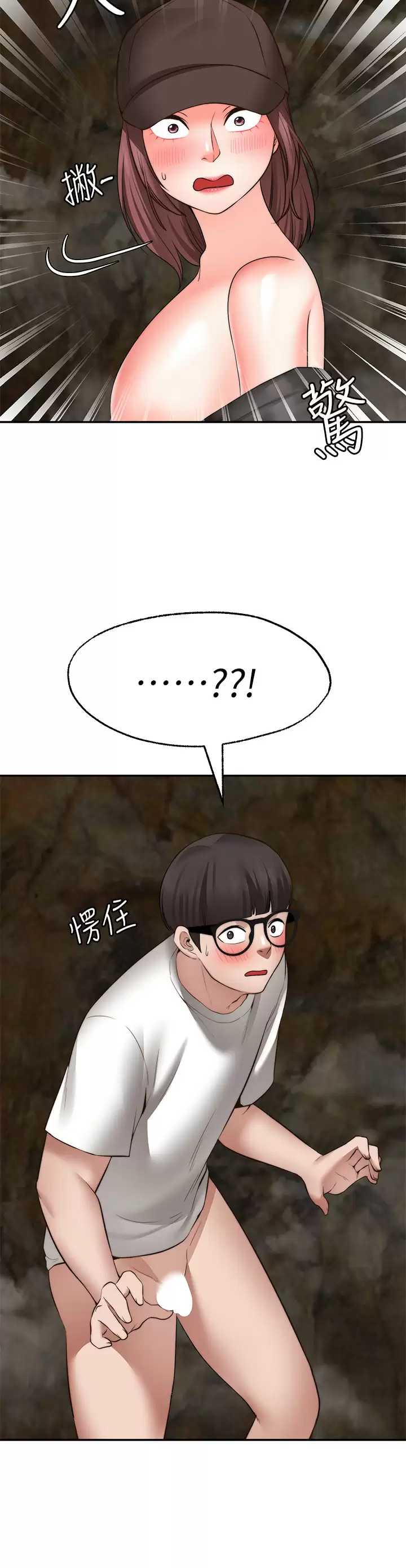 愿望不射限